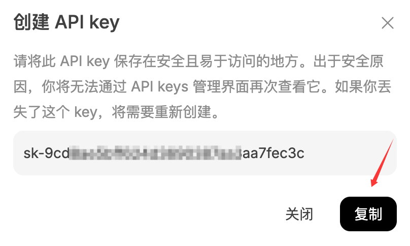copy deepseek api key